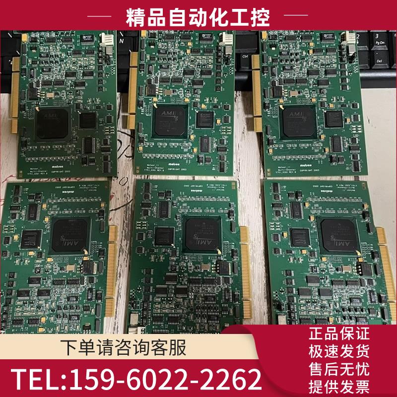 迈创MATROX METEOR2-MC/4 图像采集卡Y7【议价】
