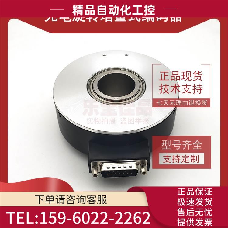 EH9840-1024-J24F增量式光电旋转编码器ROTARY ENCODER【议价】