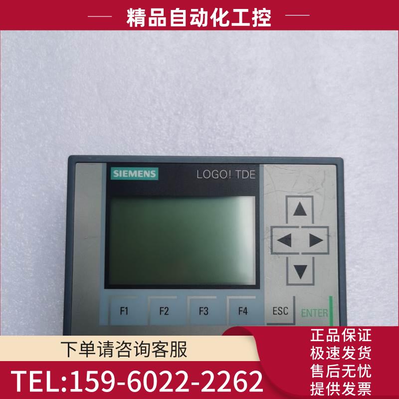 Logo TDE,文本显示器,,6ed1 0【议价】