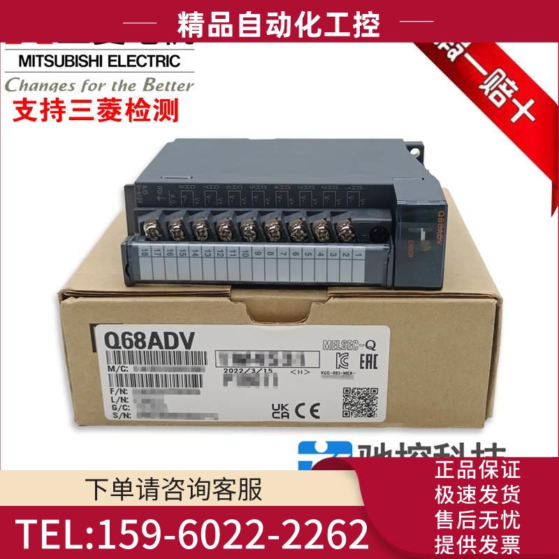 温度模块Q64TD Q64RD Q64TCTT/BW Q64TDV-GH Q68TD-G-H01/H02【议