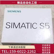 6ES5951-7ND21S5 951F电源装置S5-115FPLC 6ES59517ND21【议价】