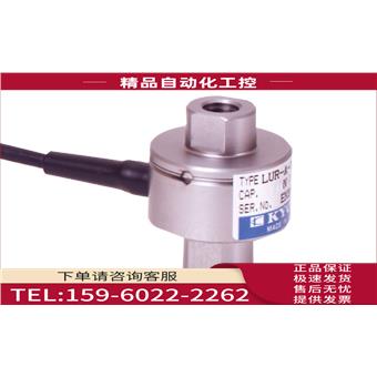KYOWA称重传感器LUR-A-100N-SA1 型拉伸压缩两用载荷传感器【议价