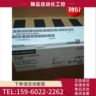 S120双轴电机模块6SL3120 0AA4 议价 2TE15