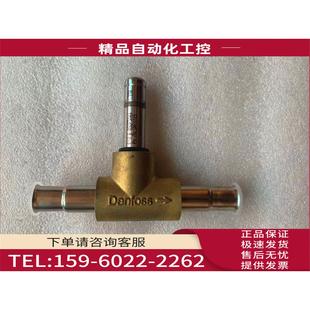 EVU 议价 单个没包装 032F5046 丹佛斯电磁阀