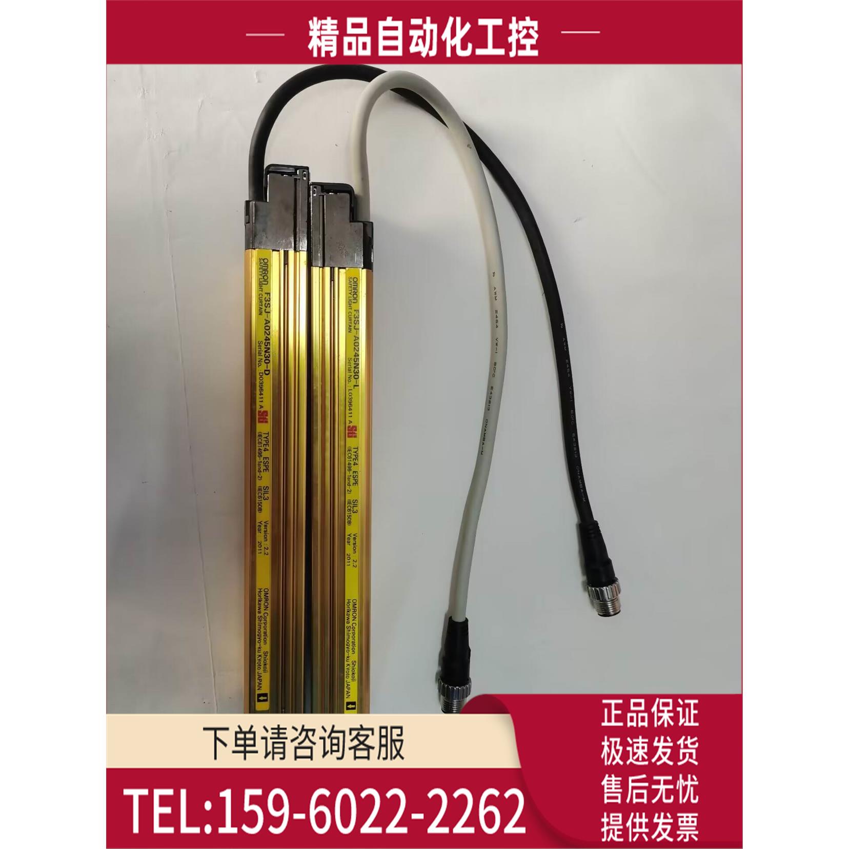 F3SJ-A0245N30 安全光栅 F3SJ-A0245N30 F3SJ-A0245P30【议价】