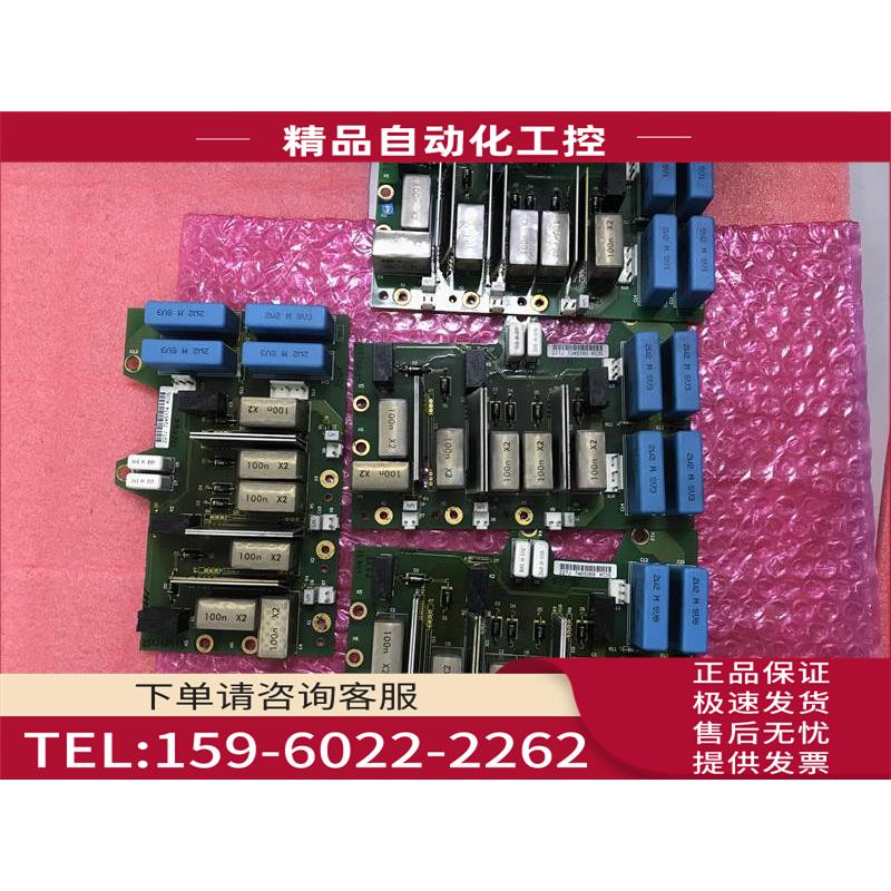 伟肯变频器 可控硅触发板 227J VACON PC00227I【议价】