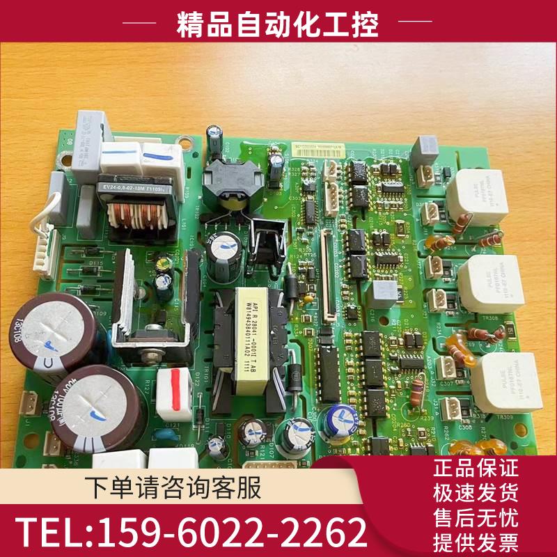 软启动ATS48D32 47 62 75Q系18-22-30-37KW主电源板板【议价】
