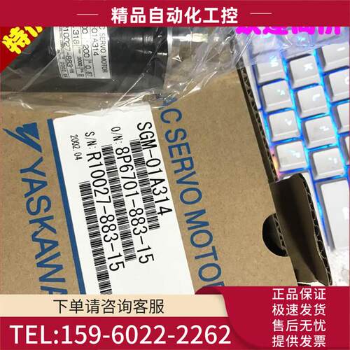 SGMGH-03ACB3S安川电机.【议价】