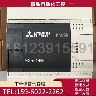 PLC FX3GA-24MR-CM/FX3GA-40MR-CM/FX3GA-60MR-CM 【议价】