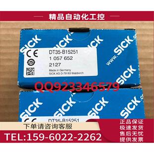 西克SICK测距传感器1057652 B15251 议价 DT35