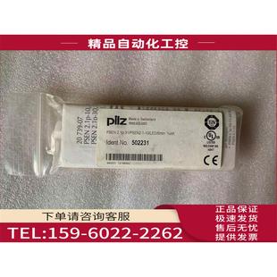 LED 2.1P 皮爾茲傳感器 PSEN2.1 6MM PSEN 1UNIT 訂502231