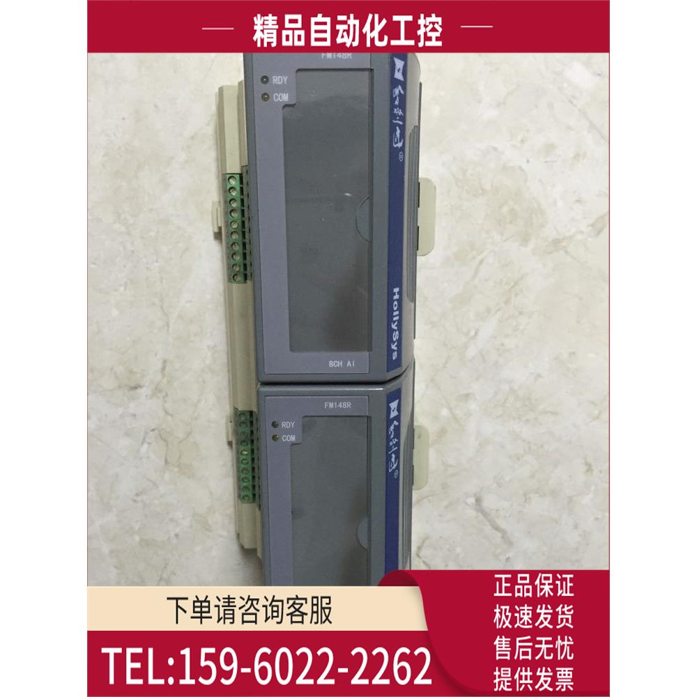 /FM132-A/FM148R/FM152A/FM131-E-A/FM131A 【议价】