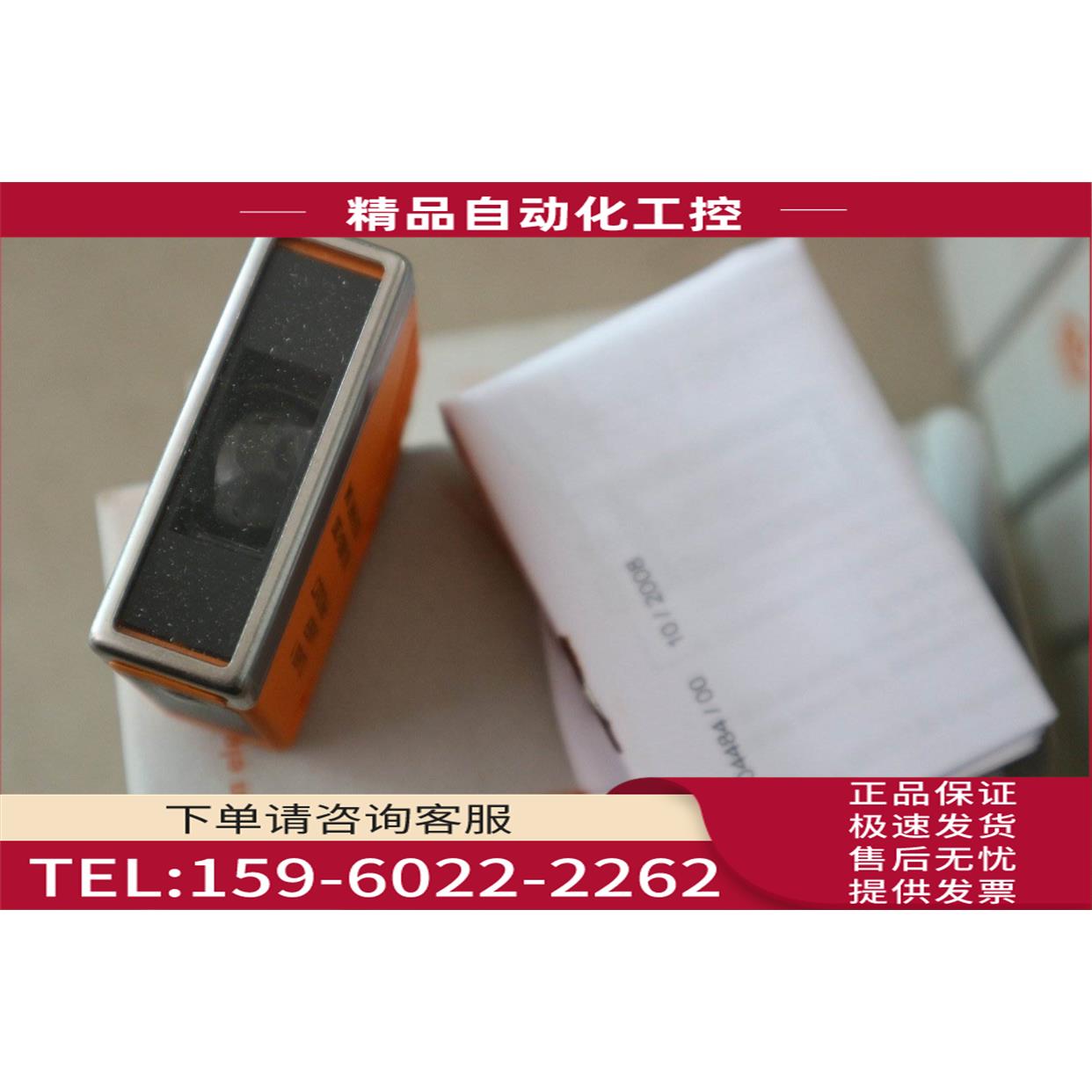 B020 IFM 易福门 O5P701 O5PLKG/US 05p701【议价】