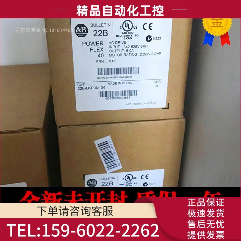 22F-A1P6N103 22F-A2P5N103 22F-A8P0N103 22F-A4P2N103 【议价】