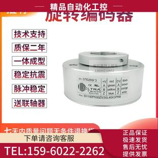 议 器 EH100P500Z5 30L40X3PR8电梯500线孔径40MM意大利技术编码