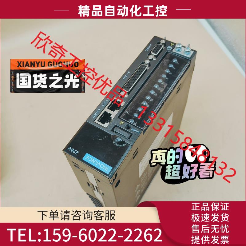 IS620PS5R5I-C汇川伺服器9.5成新,【议价】
