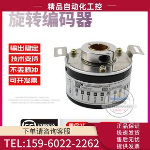 EL58P500Z5 器 28P12X3PR旋转空心轴12mm500线意尔创技术稳定编码