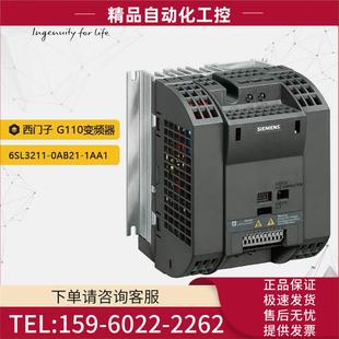 240V有滤波器 1AA1 1.1KW 议价 6SL3211 G110变频器 0AB21