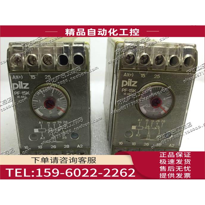 皮尔兹PILZ时间继电器PF-1SK/5S/230~/2UZ 号 485327【议价】