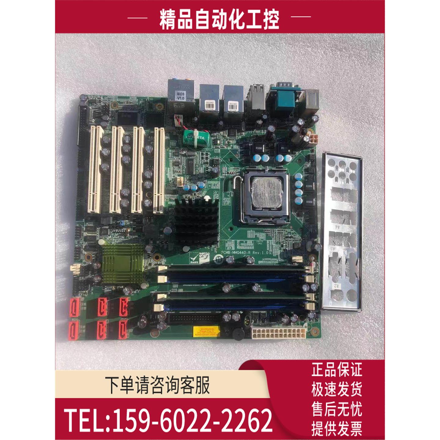 威达PCM-MMQ440-R REV;1.0主板775针工业机主板【议价】