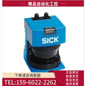 LMS200-30106施克SICK 【议价】