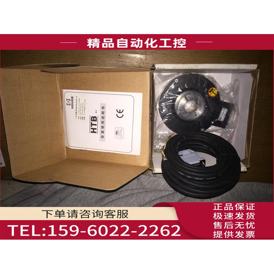 HTB-20L34C10-30F300B-S10-C10 编码器ROTARY ENCODER【议价】