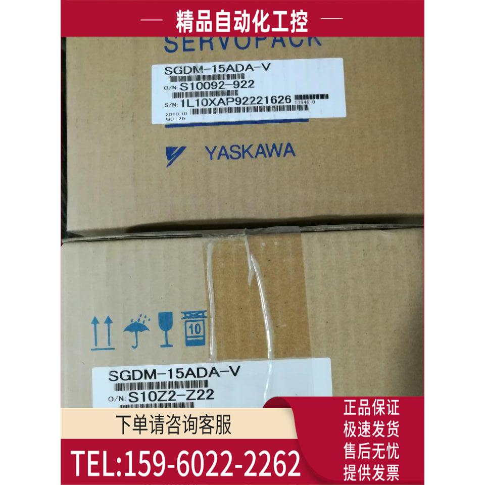 安川伺服SGMGV-1AADA61+SGDV-590A01A【议价】