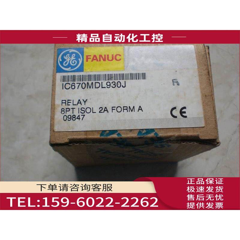 IC670MDL730K GE PLC模块 【议价】