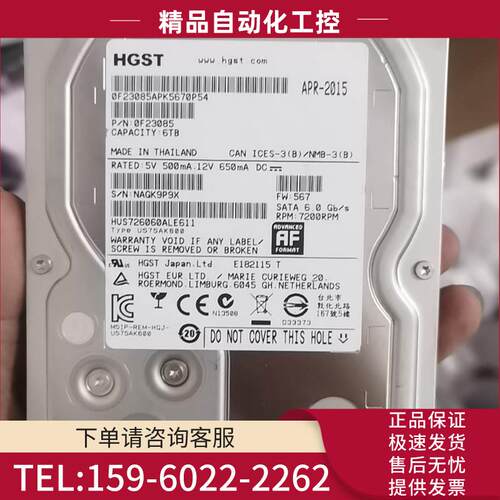 日立 6T SATA 3.5寸 HUS726060ALE61【议价】
