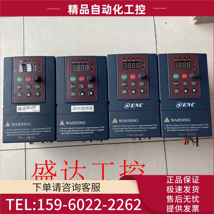 易能变频器EDS800-2S0007N 0.75KW 220V实物【议价】