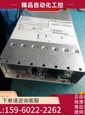 Alpha 1000W电源 H10342 H17133 源头货【议价】