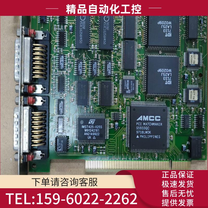 PCI/OS-LINK II REV1.2 PCI-OS-B【议价】