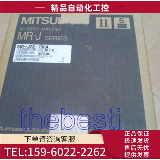 MR-J2S-11KA/11KB/15KA/15KB/11KA4/11KB4/15KA4/15KB4【议价】
