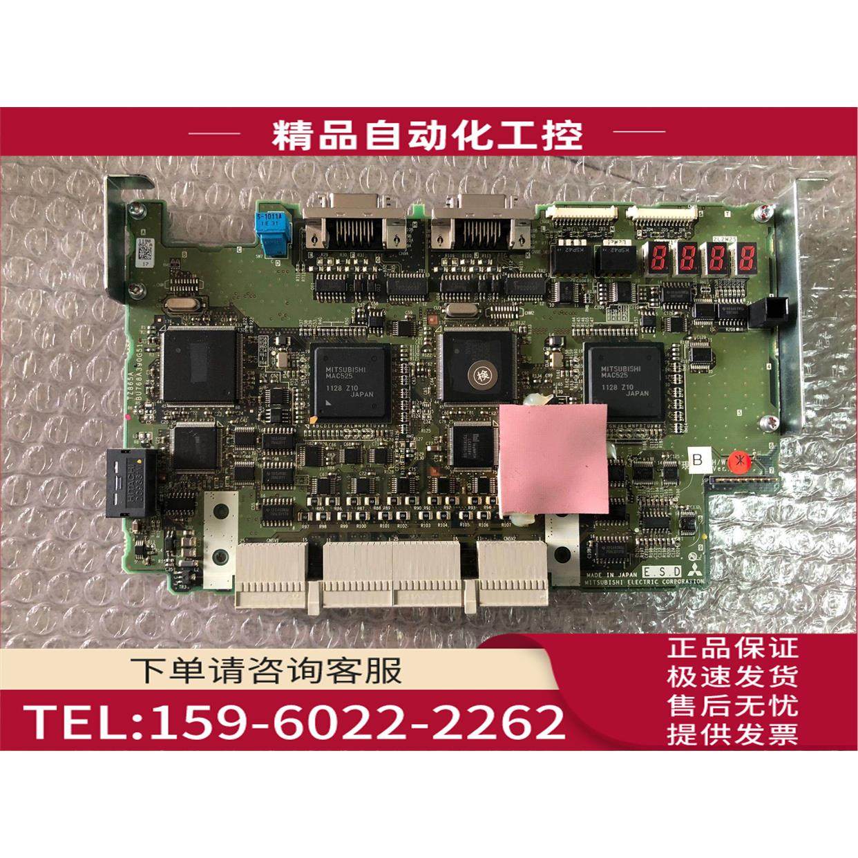 机器人TZ86控制板BU768A390G51 【议价】