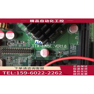 P0S机主板 ITX M45E VER1.6工控机 议价