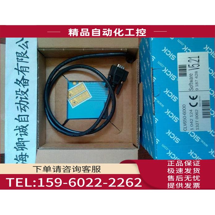 6026561 WS/WE190L-P132SICK西克【议价】
