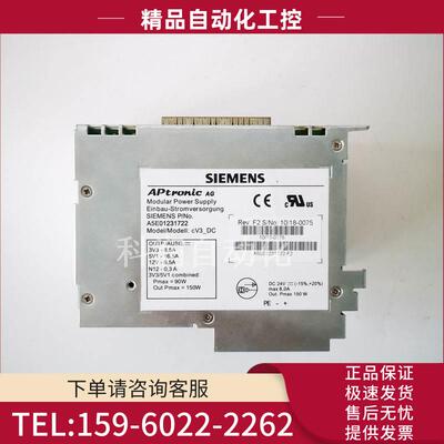 工控机电源A5E01231722 A5E01231722-F2A5E30947477【议价】