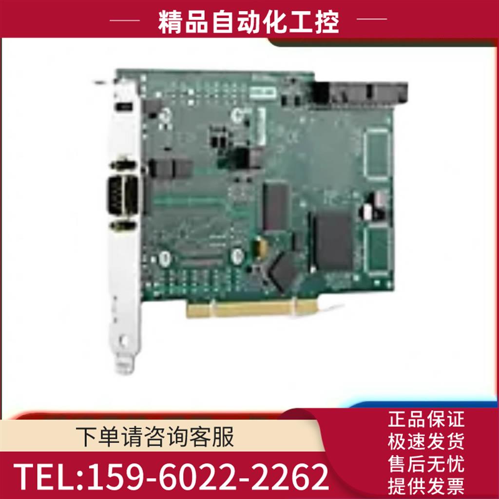 NI PCI-8531 CANopen接口模块781060-01【议价】