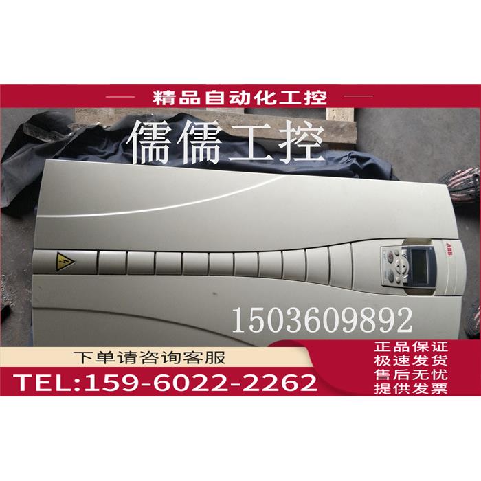ABB变频器ACS510-01-088A-4 45KW 380V 实物 【议价】