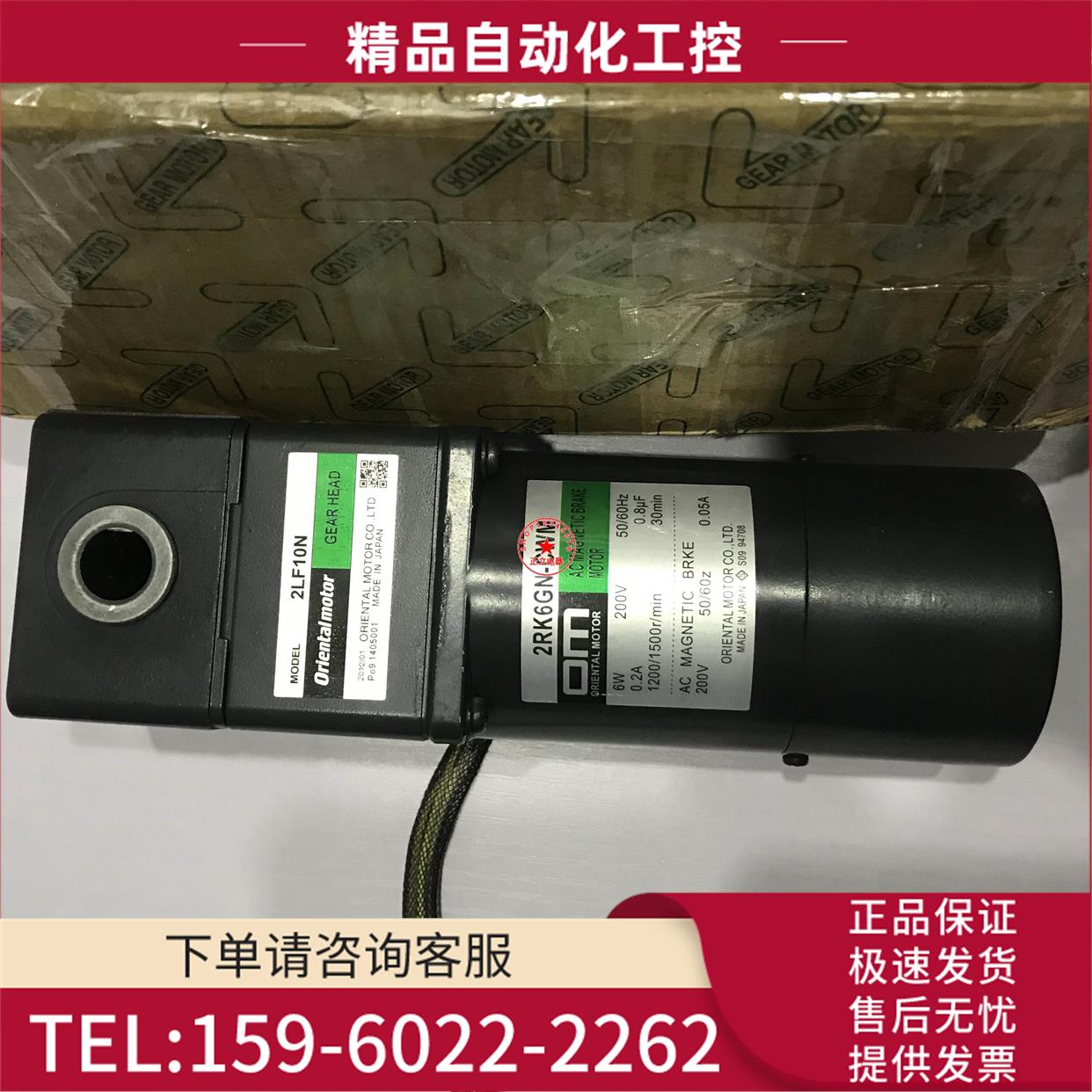 电机2RK6RGN-CM 2RK6GN-CWM 2RK6GN-AW2M【议价】