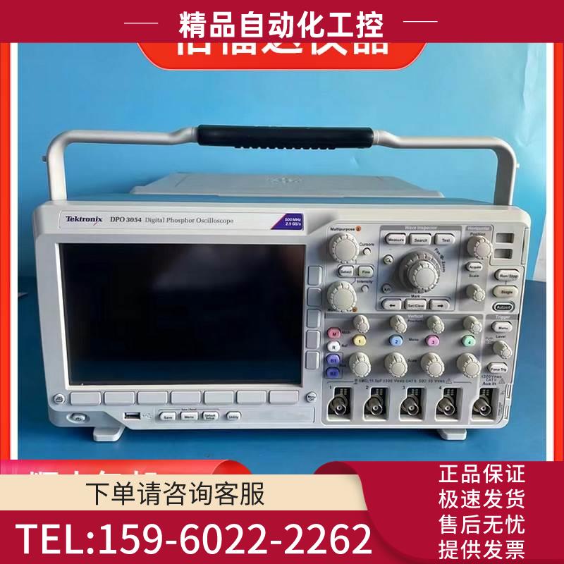 泰克 DPO3014/DPO3034/3054/3012/3032/3052 示波器【议价】
