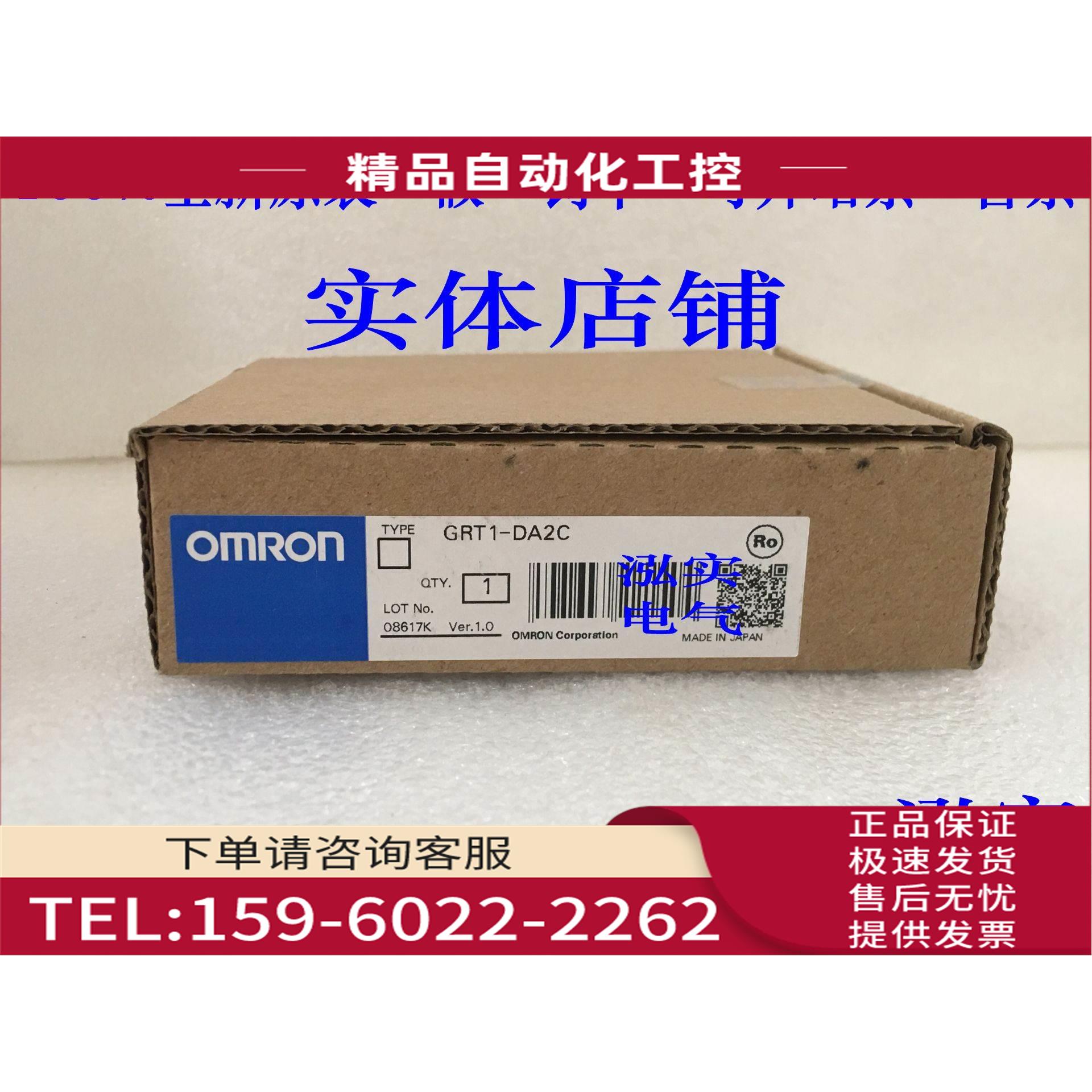 GRT1-DA2CGRT1系列模拟量输出DA2C【议价】