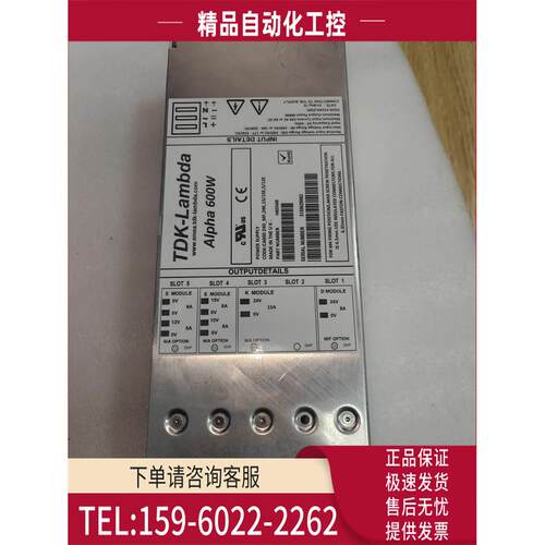 开关模块 Alpha 600W电源 H60568 半导体【议价】