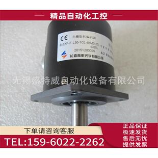 长春禹衡19针主轴编码 L30 议价 C05L ZXF 器 102.4BM0.25