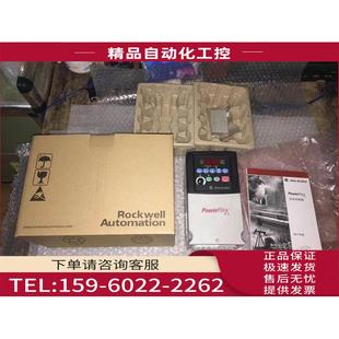 议价 d8p7n104 d6p0 ab变频器22a