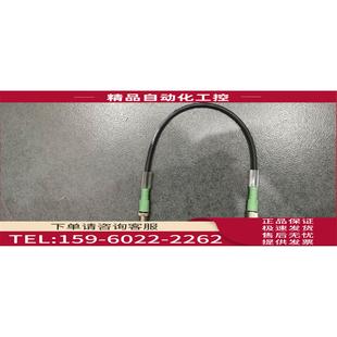 MALE 4POS FMALE 议价 0.98 1509526CBL