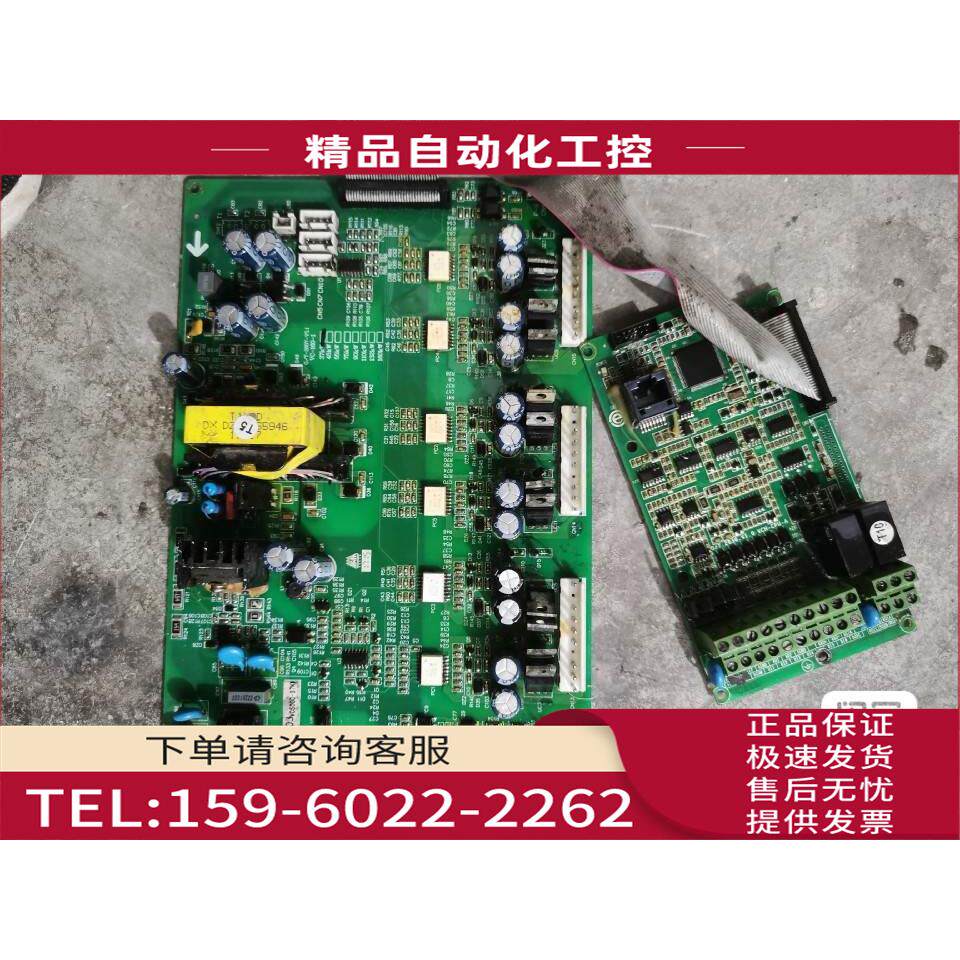 格力特VC5000系列变频器主板板【议价】