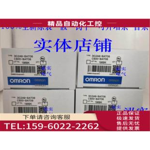 议价 C500 BAT08C500系列电池BAT08