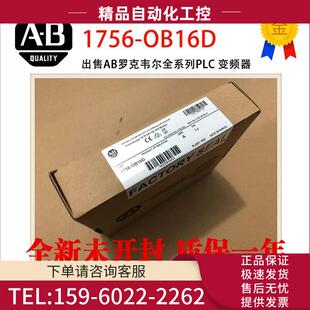 OV32E OB16D 1756 OX8I OB16IS OW16I
