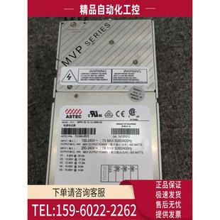 议价 0670 540 4NN 电源MP4 ASTEC